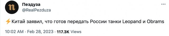 Итог поездки Лукашенко в Китай