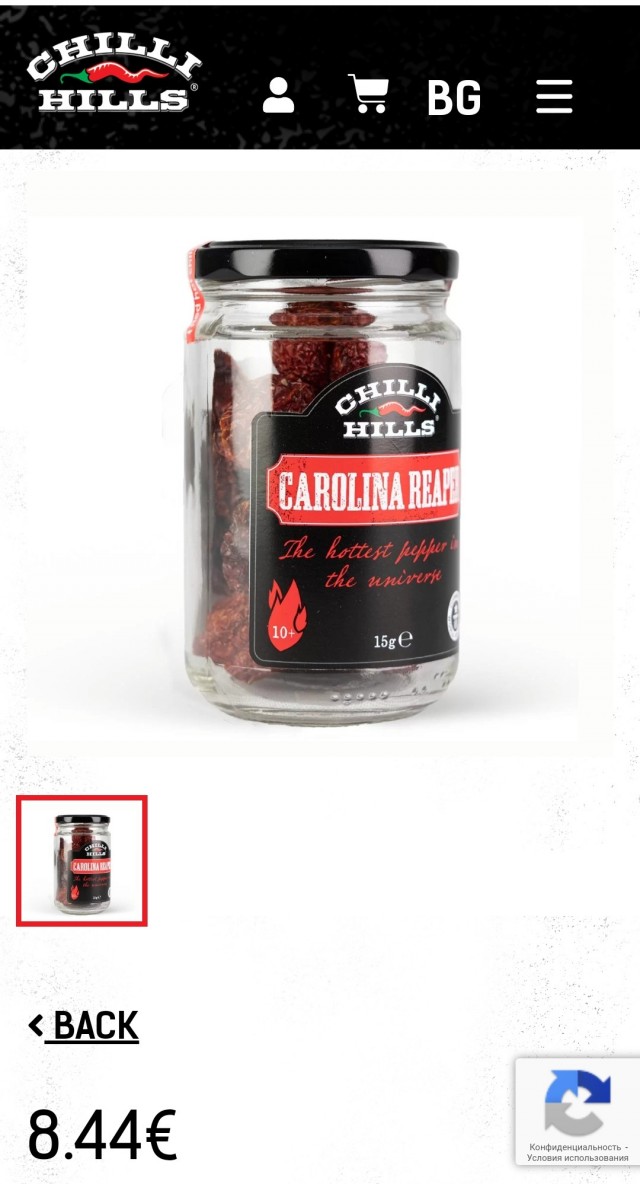 Наконец-то попробовал Carolina Reaper...