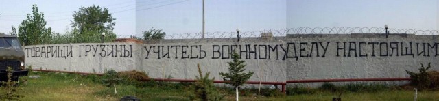В Тбилиси столкновения с полицией, водомёты и слезоточивый газ