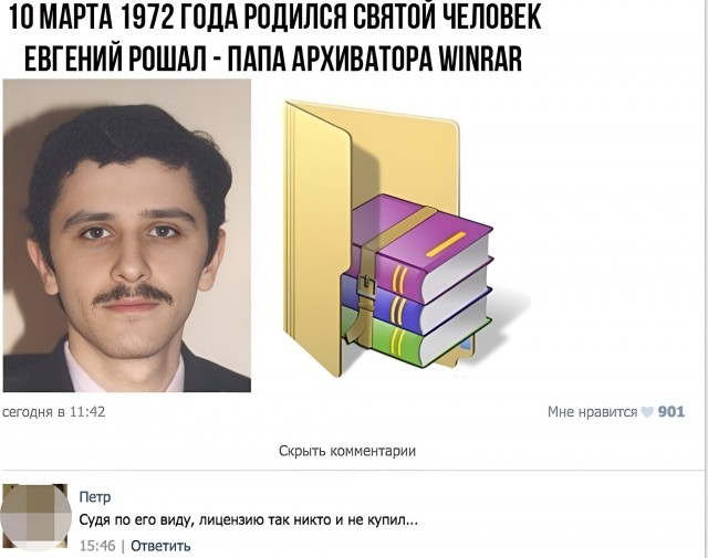 С днём рождения Евгений Лазаревич!