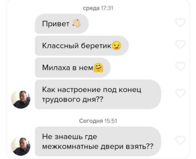 Страстные девочки-модницы
