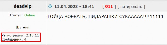 Депутаты почти единогласно приняли закон об электронных повестках и едином реестре военнообязанных в окончательном чтении