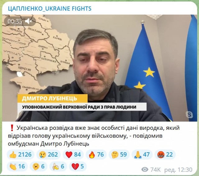 Мединский: У нас нет конфликта с Украиной