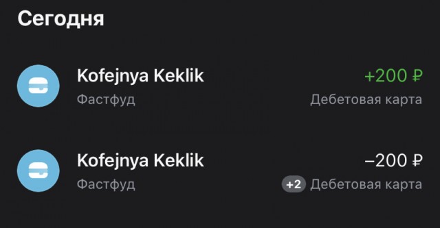 Сбой в Тинькофф банке?