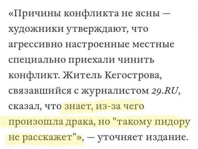 #9. Закрываем зиму