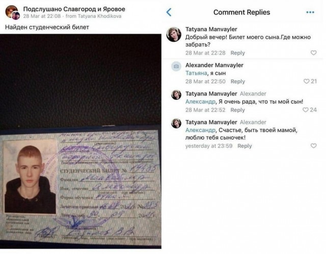 38 разных картинок для настроения (1)