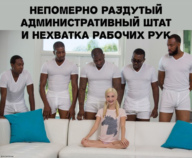Когда на минуточку выбралась из своего отдела