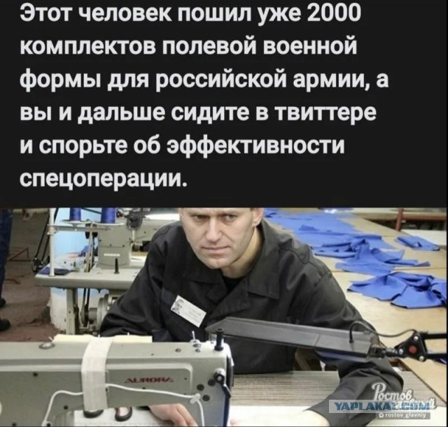 Навальный сообщил, что в отношении него возбудили дело о терроризме