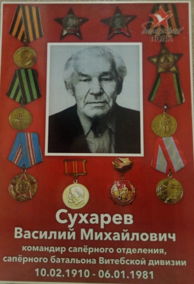 Бессмертный полк на ЯПе