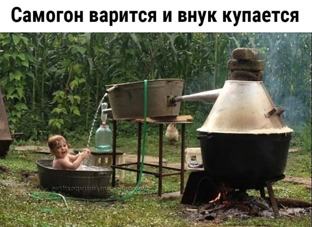 Спустя два дня