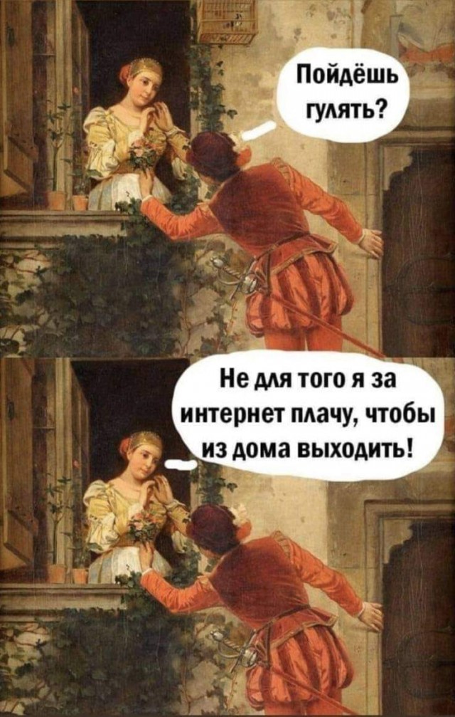 Картинки и мемы, всяко разно - 179