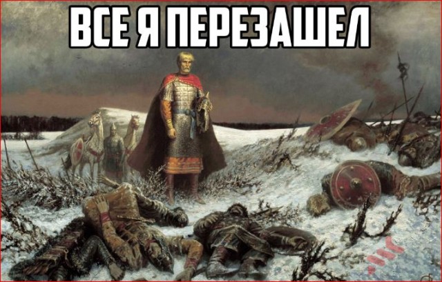 Победная поступь идиотизма по планете – том 15
