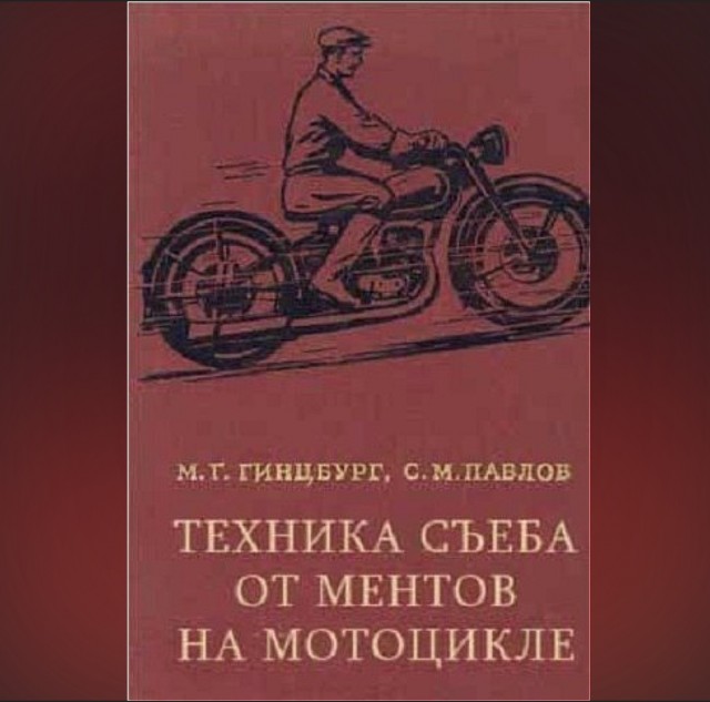 Мемасы из мемори