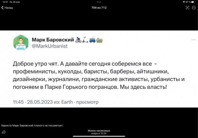 Словарный запас пополнен