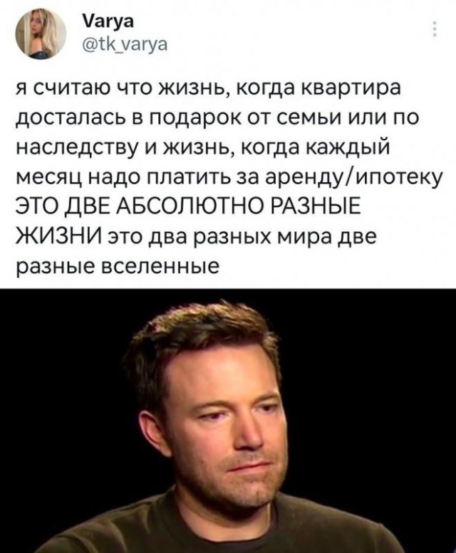 Картинки и мемы, всяко разно - 183