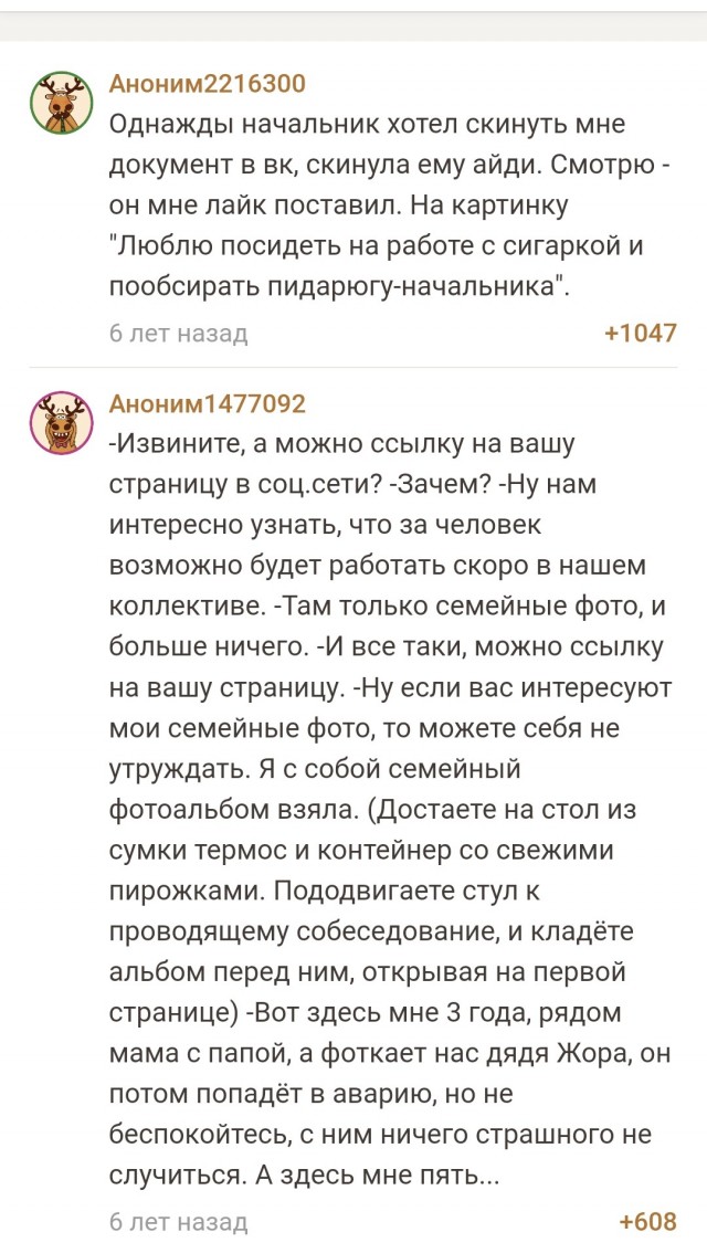Какие ещё вам соцсети? Их нет у меня, идите на...