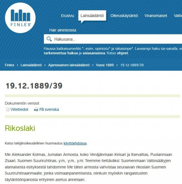 Быстро просветили