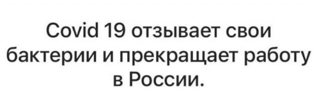 Отряд быстрого деградирования