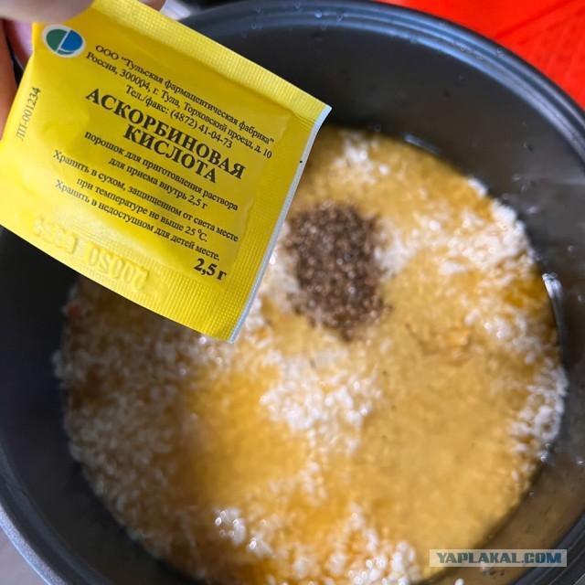 Плов в мультиварке