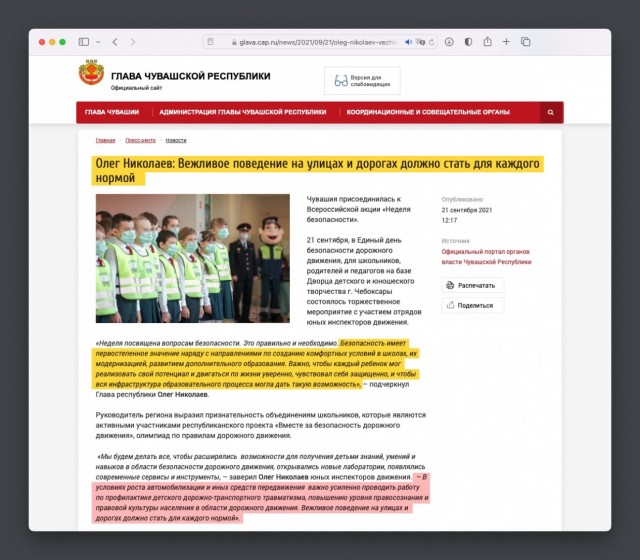 189 км/ч на мокрой дороге: правительственный «Палисад» А001АА21 установил антирекорд скорости