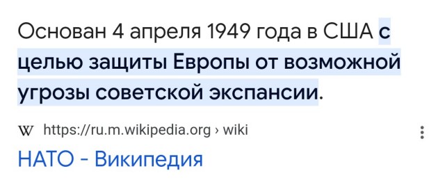 «Увы, Владимир. Ты сам в этом виноват», — сказала Клинтон