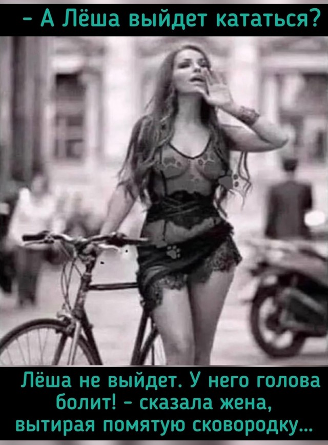 Так себе картинки 09.10.23