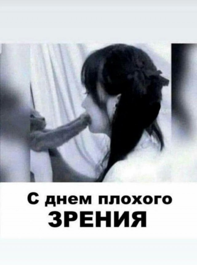 Чёрно-пошлая пятница для деградантов