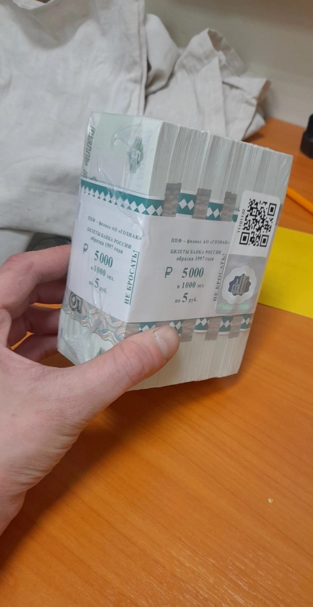 ЦБ показал новую банкноту номиналом 1 и 5 тыс. руб