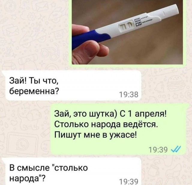 Так себе картинки 22.10.23