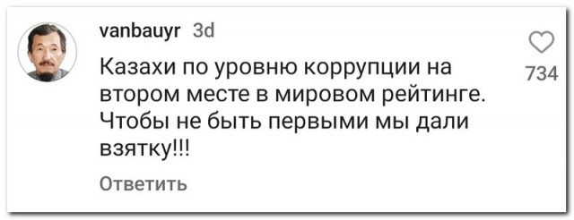 Забавные комментарии из социальных сетей (23.10.23)