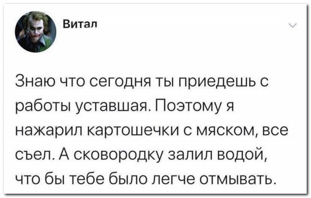 Забавные комментарии из социальных сетей (30.10.23)