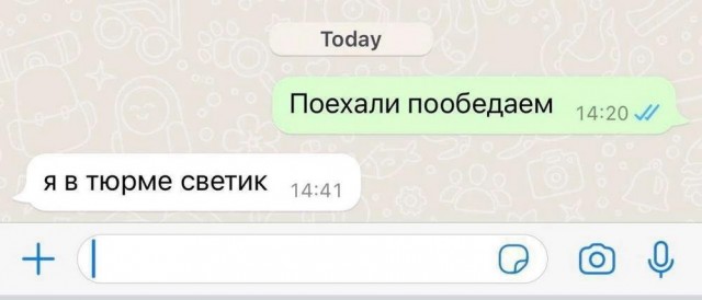 Нуштош 08.11.2023