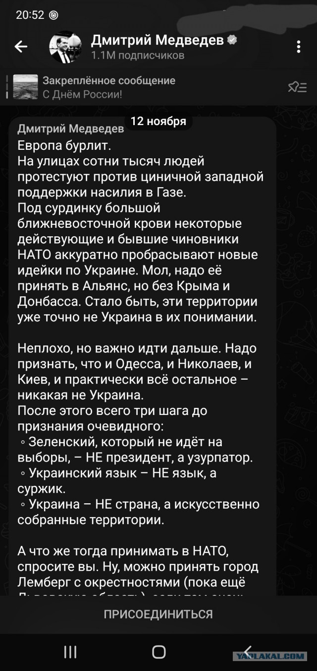 бурлит Европа! Недимон.