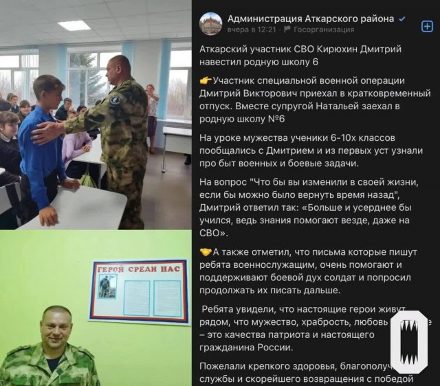 Дима! Не надо!