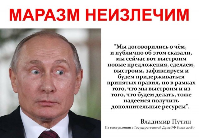 Путин обвинил западный искусственный интеллект в русофобии и потребовал изобрести российский с «традиционными ценностями»