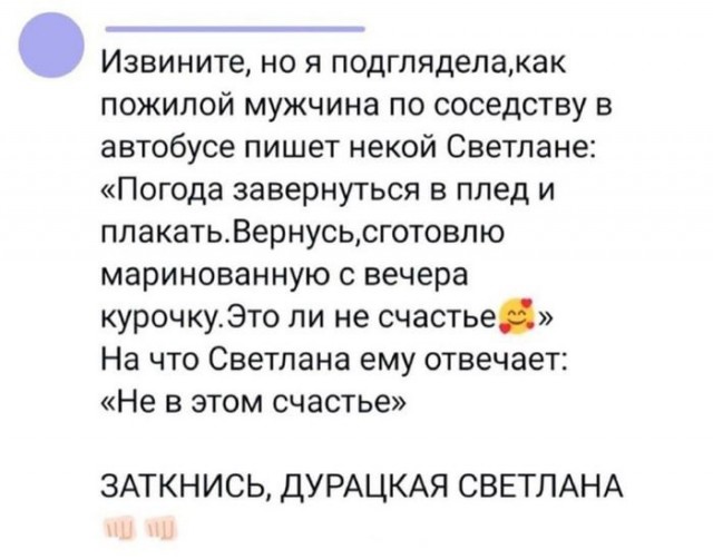 Всего понемногу. От 30.11.23