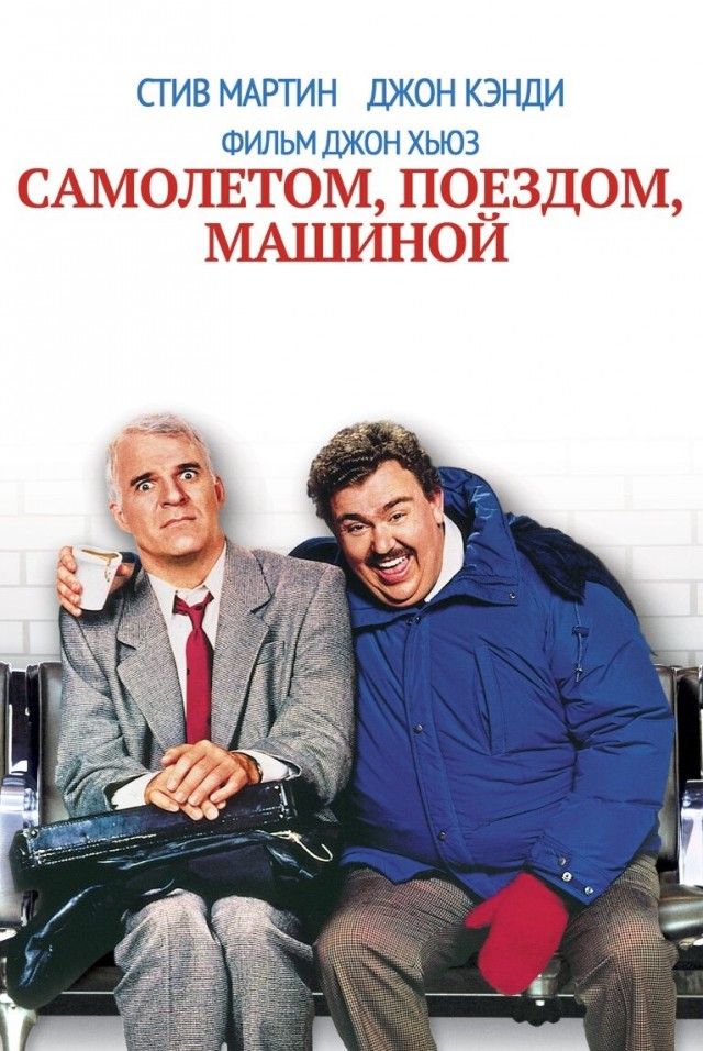 Посоветуйте рождественские/новогодние фильмы