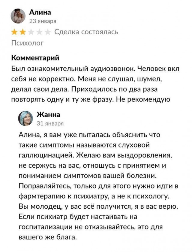 Так себе картинки 11.12.23
