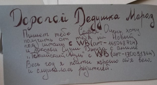 Современные дети. Моя дочь