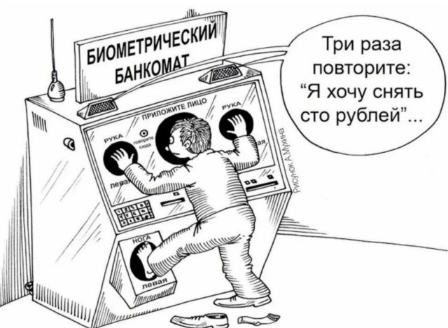 Искусственный Интеллект