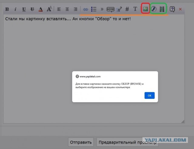 "Дасистфантастиш"