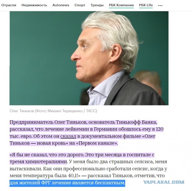 Медицина в США. Цена за удаление опухоли из брюшной полости.