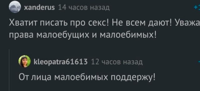 Пятничные картинки 19.01.2024
