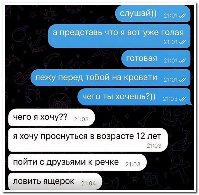 Забавные комментарии из социальных сетей (22.01.24)
