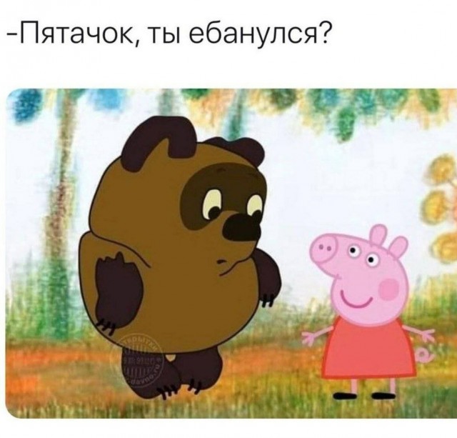 Винни-Пух: как мультфильм книгу заборол