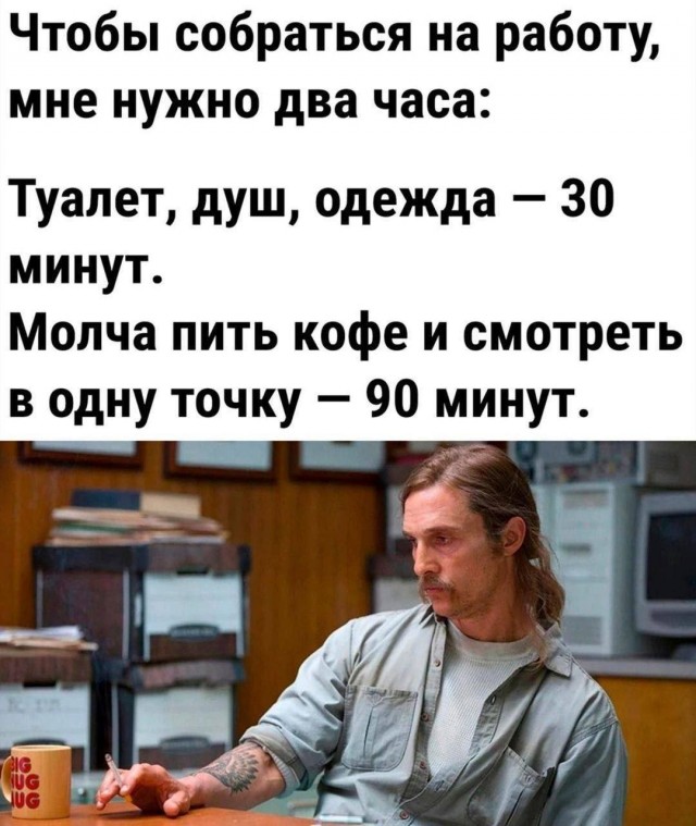 Маленькая пятница.