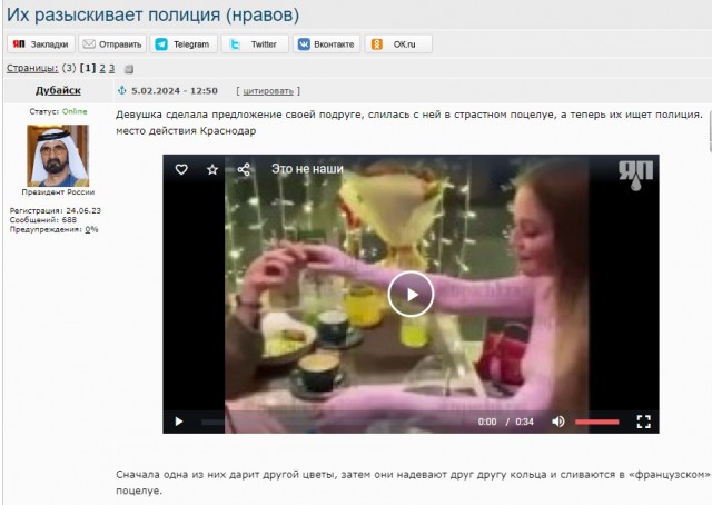Девушки из Краснодара, снявшие видео, где они целуются в кафе, извинились за свой поступок и пояснили, что затеяли все это ради хайпа и новых подписчиков
