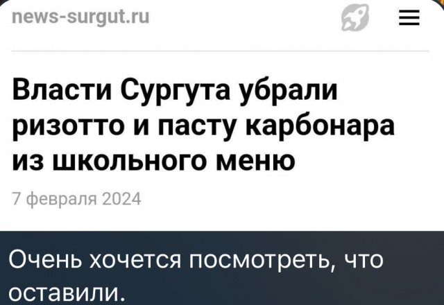Шах и мат? Картинки разной степени глупости