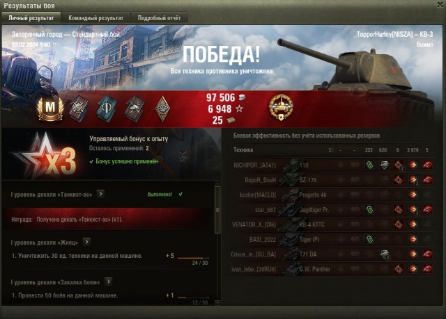 Wargaming 62