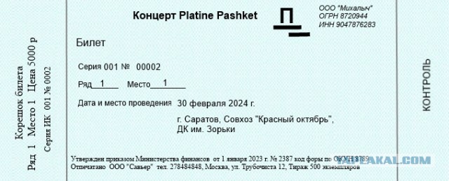 Подарки на 23 февраля